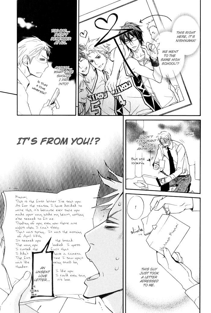 Ronald no Yabou Chapter 5 page 18 - Chapter 5 : ch05-07+extra [END]
