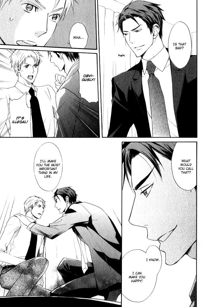 Ronald no Yabou Chapter 5 page 20 - Chapter 5 : ch05-07+extra [END]