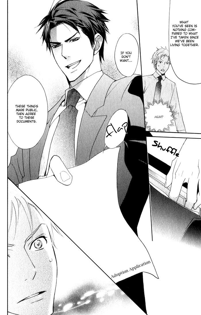 Ronald no Yabou Chapter 5 page 23 - Chapter 5 : ch05-07+extra [END]