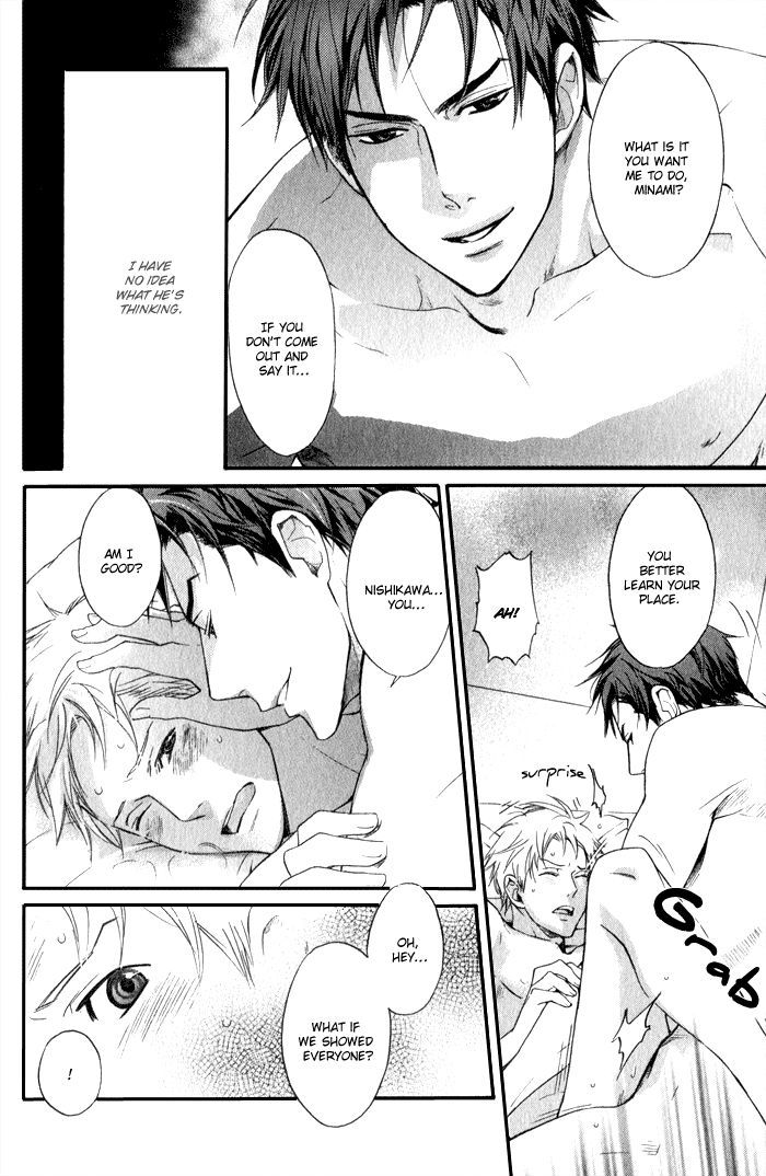 Ronald no Yabou Chapter 5 page 5 - Chapter 5 : ch05-07+extra [END]