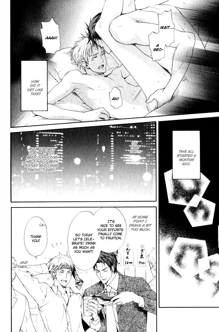 Ronald no Yabou Chapter 5 page 7 - Chapter 5 : ch05-07+extra [END]