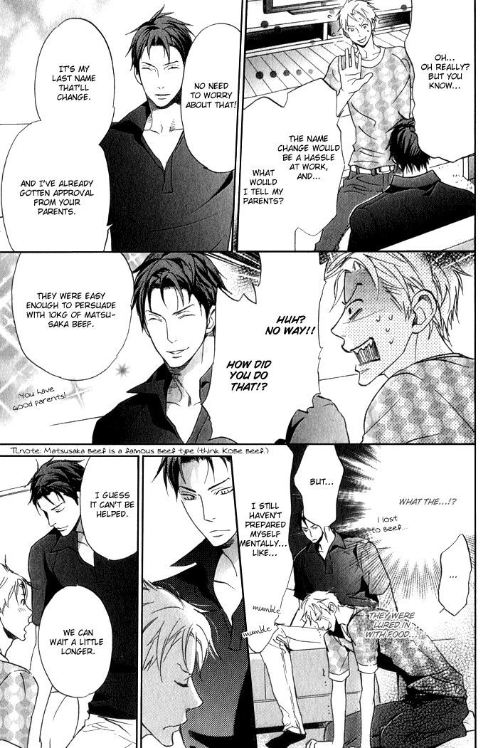 Ronald no Yabou Chapter 5 page 74 - Chapter 5 : ch05-07+extra [END]