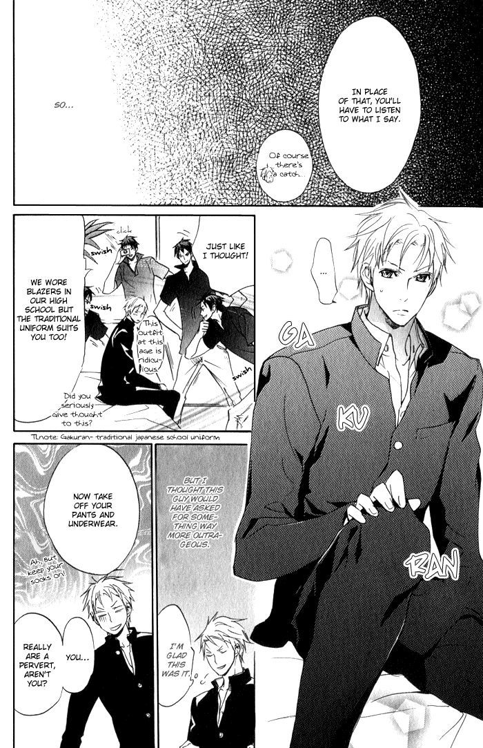 Ronald no Yabou Chapter 5 page 75 - Chapter 5 : ch05-07+extra [END]