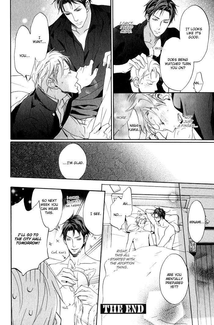 Ronald no Yabou Chapter 5 page 77 - Chapter 5 : ch05-07+extra [END]