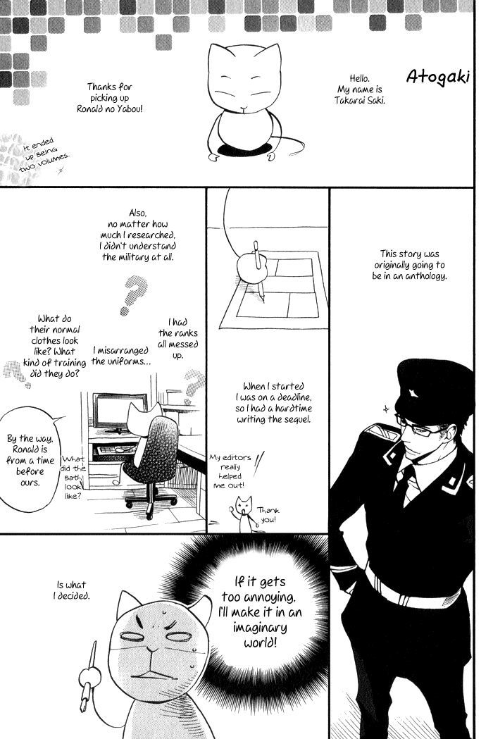 Ronald no Yabou Chapter 5 page 78 - Chapter 5 : ch05-07+extra [END]