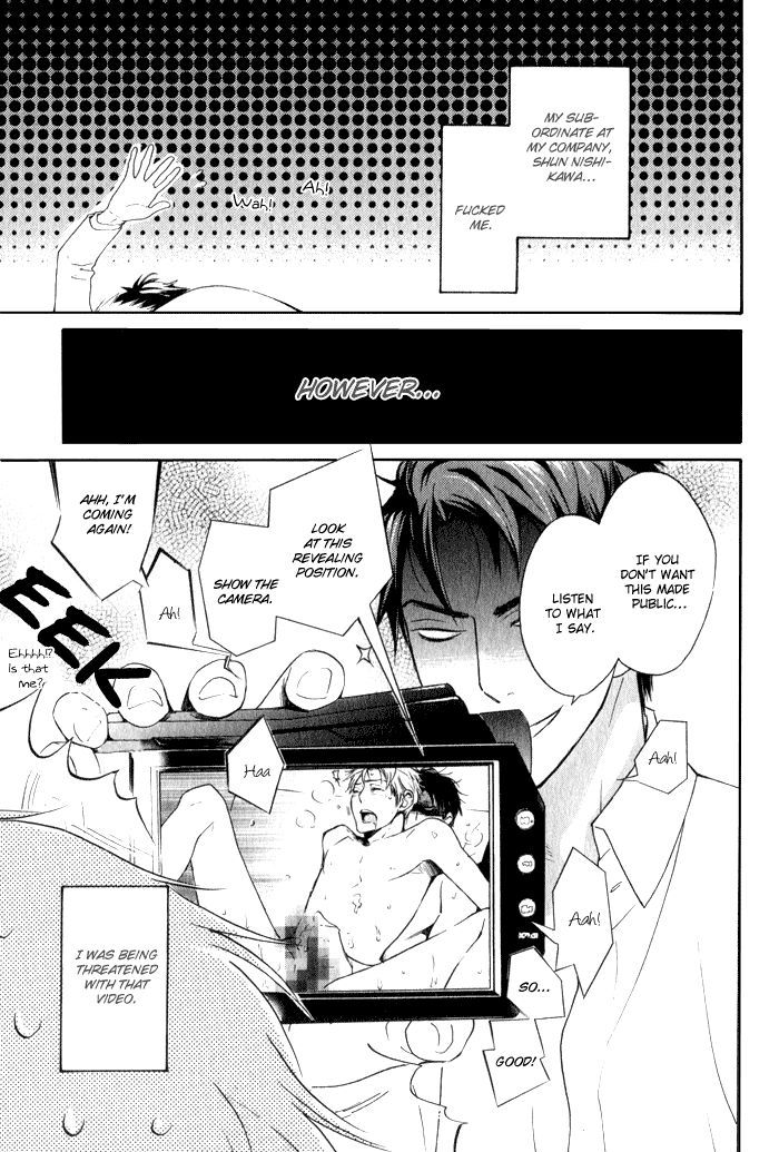 Ronald no Yabou Chapter 5 page 8 - Chapter 5 : ch05-07+extra [END]