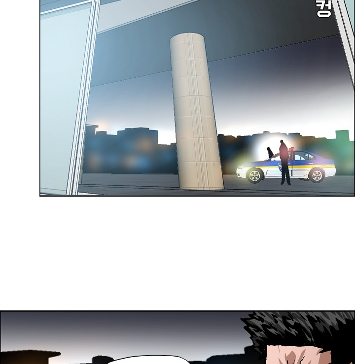 Rooftop Sword Master Chapter 1 page 10 - Chapter 1