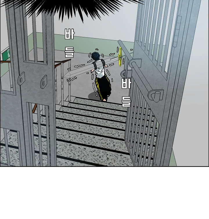 Rooftop Sword Master Chapter 10 page 10 - Chapter 10