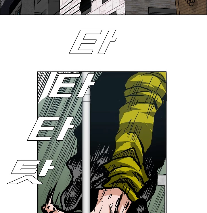 Rooftop Sword Master Chapter 10 page 73 - Chapter 10