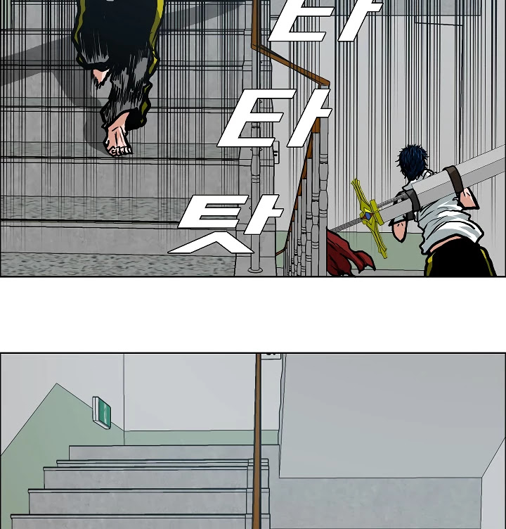 Rooftop Sword Master Chapter 10 page 75 - Chapter 10