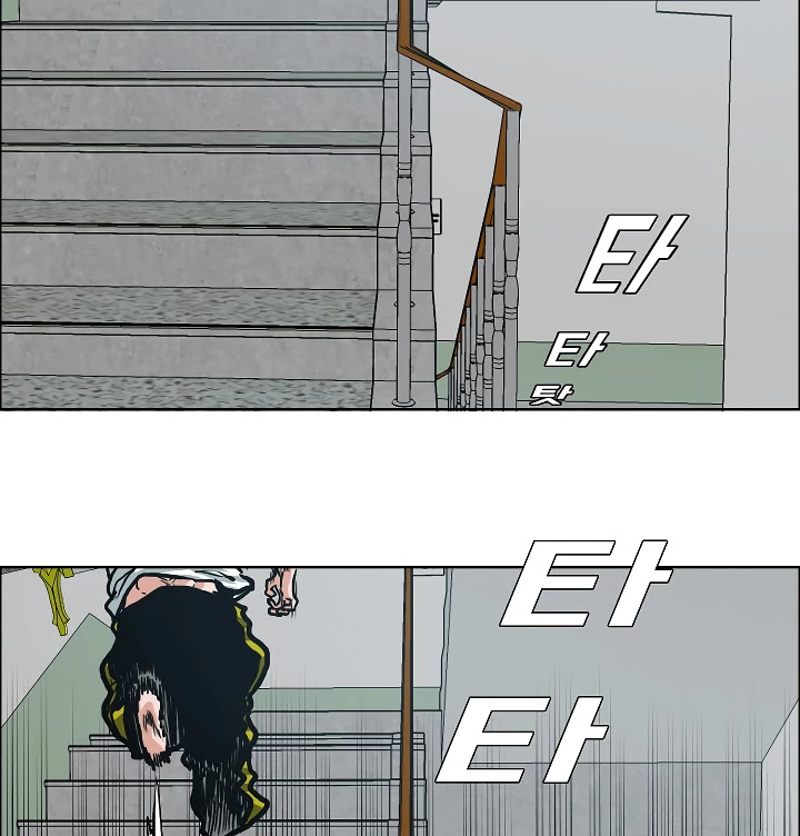Rooftop Sword Master Chapter 10 page 76 - Chapter 10