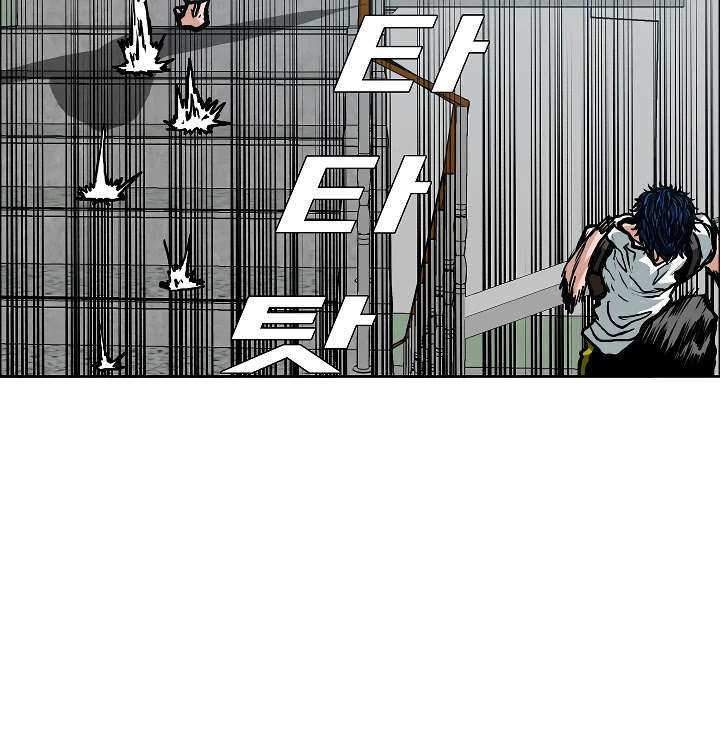 Rooftop Sword Master Chapter 10 page 77 - Chapter 10