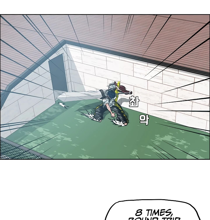 Rooftop Sword Master Chapter 10 page 78 - Chapter 10