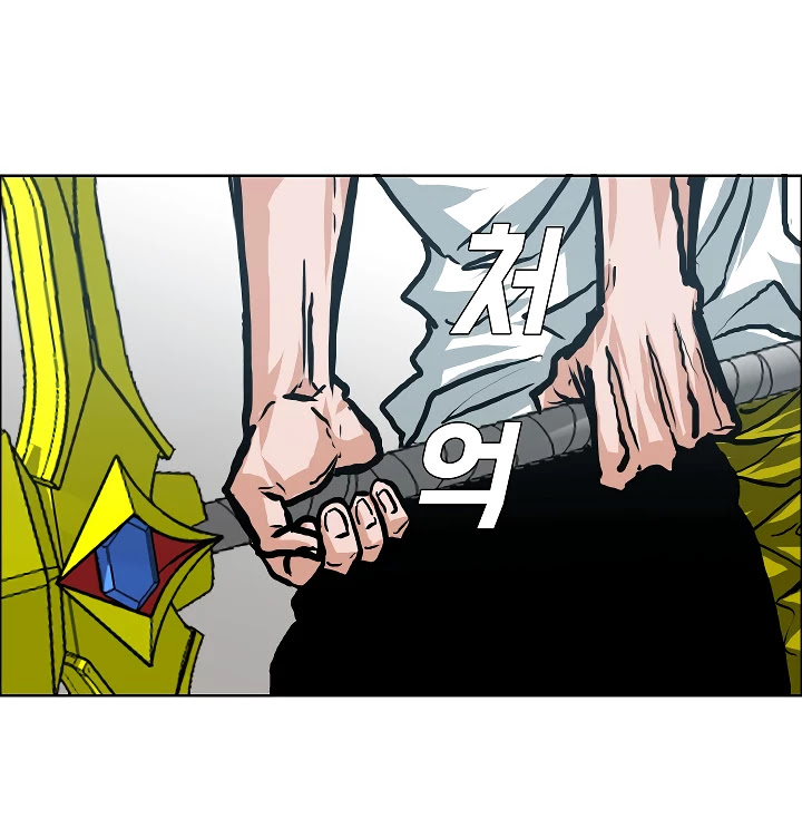 Rooftop Sword Master Chapter 10 page 86 - Chapter 10