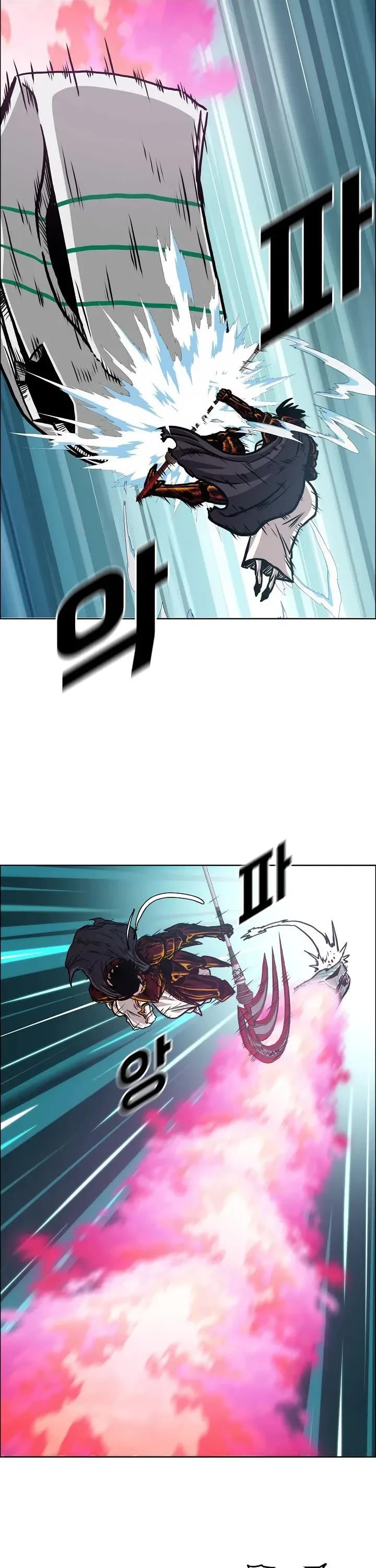 Rooftop Sword Master Chapter 100 page 17 - Chapter 100
