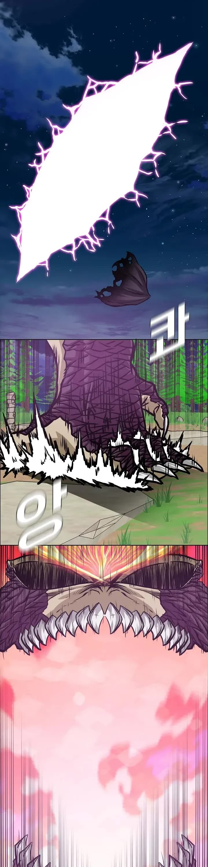 Rooftop Sword Master Chapter 100 page 23 - Chapter 100