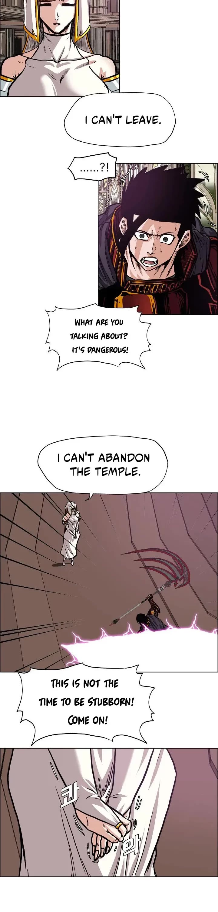 Rooftop Sword Master Chapter 100 page 8 - Chapter 100
