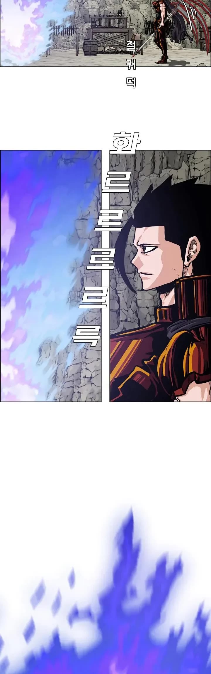 Rooftop Sword Master Chapter 101 page 30 - Chapter 101