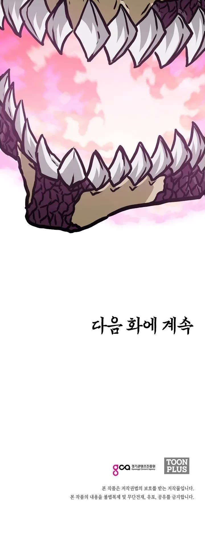 Rooftop Sword Master Chapter 102 page 39 - Chapter 102
