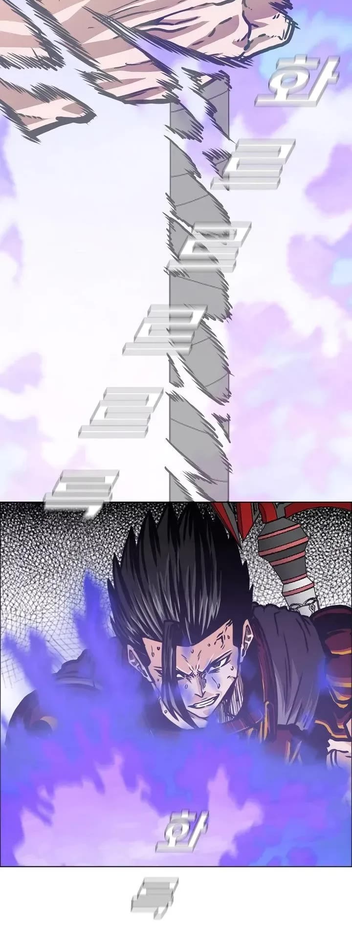 Rooftop Sword Master Chapter 102 page 8 - Chapter 102