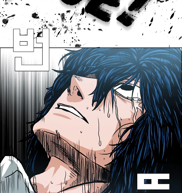 Rooftop Sword Master Chapter 11 page 11 - Chapter 11
