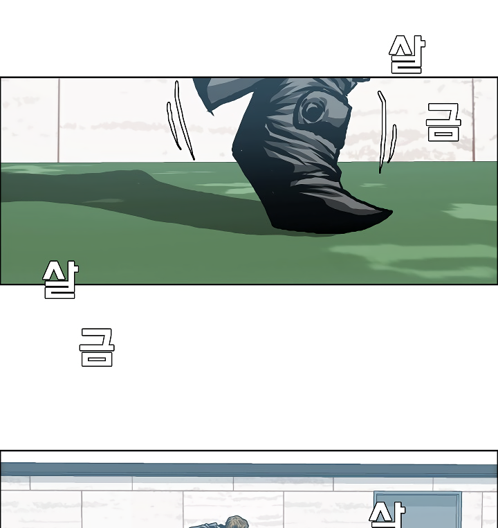 Rooftop Sword Master Chapter 11 page 18 - Chapter 11