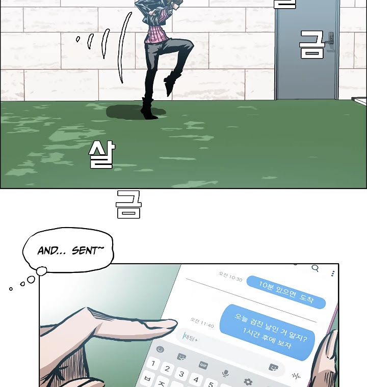 Rooftop Sword Master Chapter 11 page 19 - Chapter 11