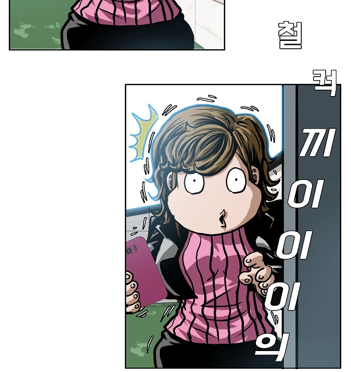 Rooftop Sword Master Chapter 11 page 21 - Chapter 11