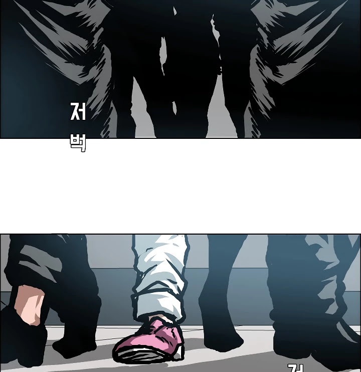 Rooftop Sword Master Chapter 12 page 22 - Chapter 12