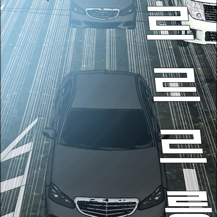 Rooftop Sword Master Chapter 12 page 73 - Chapter 12