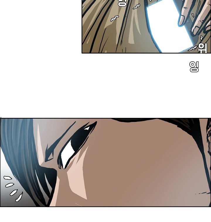 Rooftop Sword Master Chapter 13 page 57 - Chapter 13