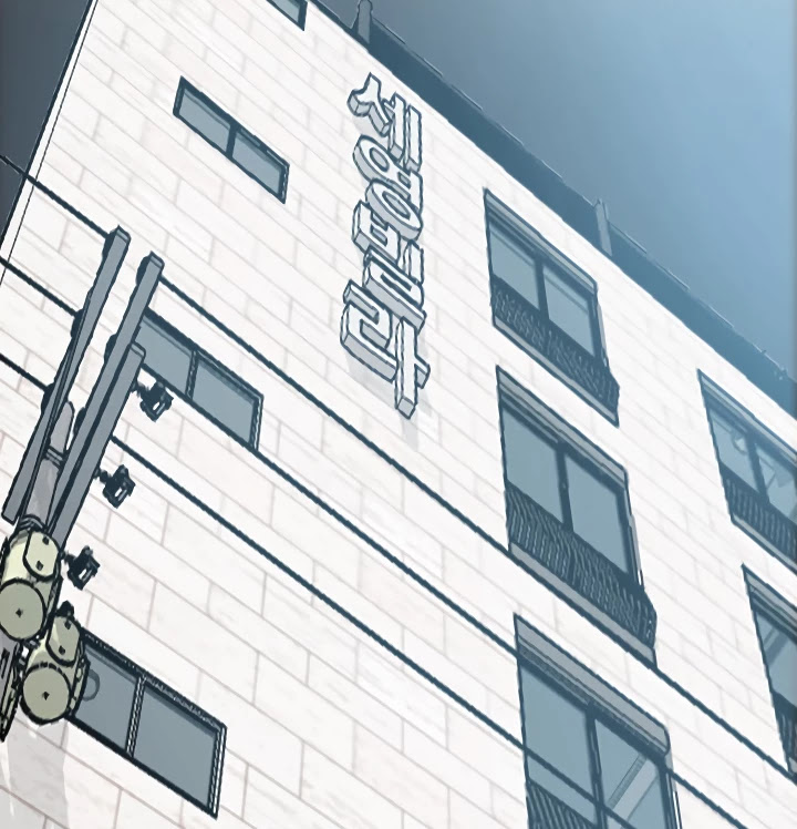 Rooftop Sword Master Chapter 13 page 82 - Chapter 13