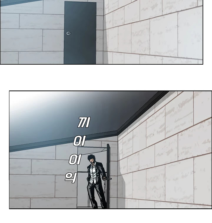 Rooftop Sword Master Chapter 13 page 88 - Chapter 13
