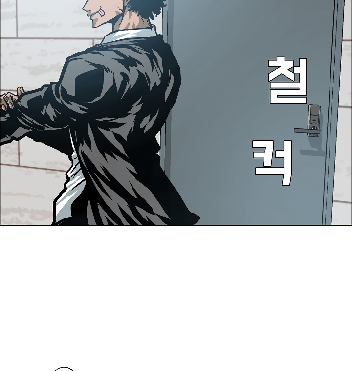 Rooftop Sword Master Chapter 13 page 96 - Chapter 13