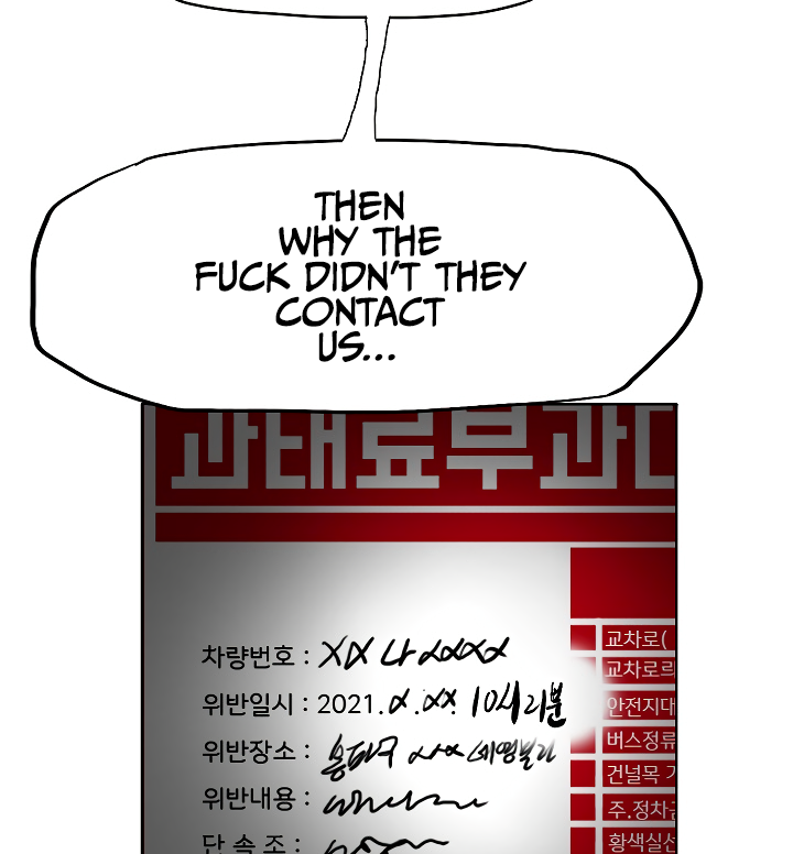 Rooftop Sword Master Chapter 14 page 103 - Chapter 14