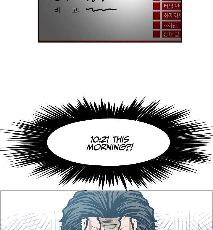 Rooftop Sword Master Chapter 14 page 104 - Chapter 14