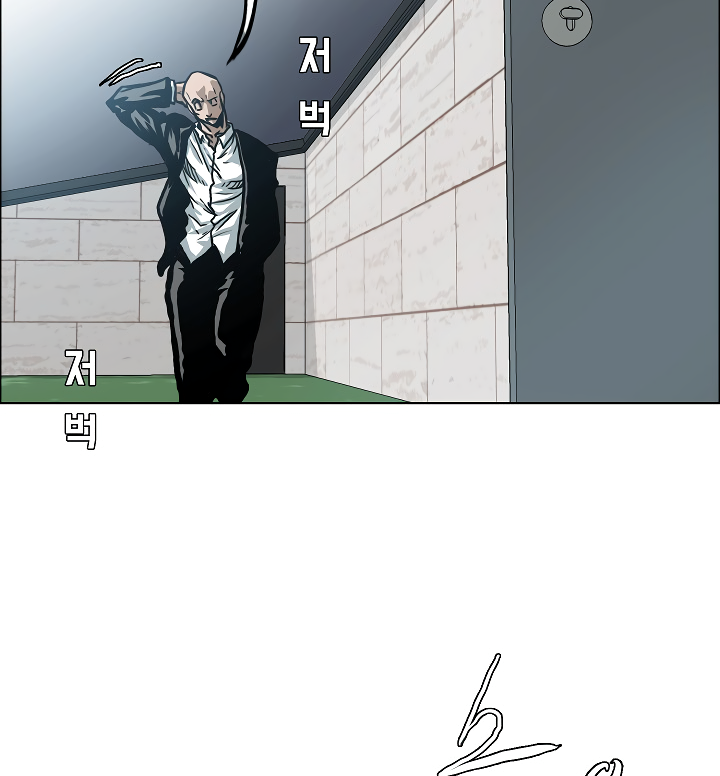 Rooftop Sword Master Chapter 14 page 11 - Chapter 14