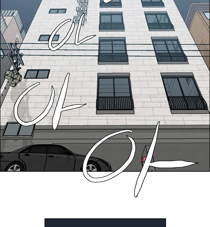 Rooftop Sword Master Chapter 14 page 19 - Chapter 14