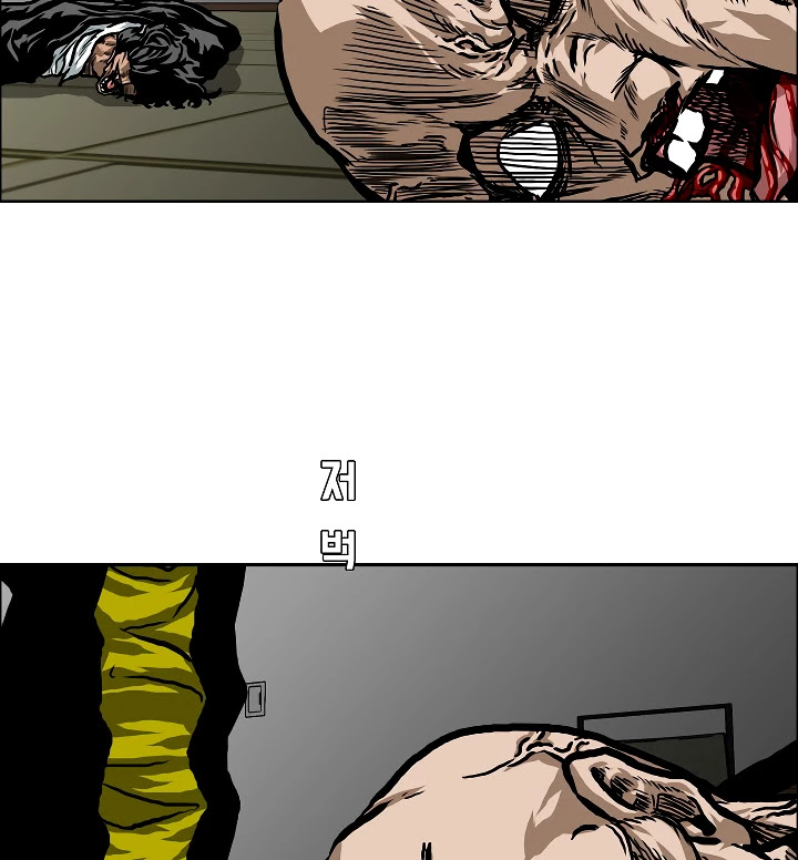 Rooftop Sword Master Chapter 14 page 60 - Chapter 14