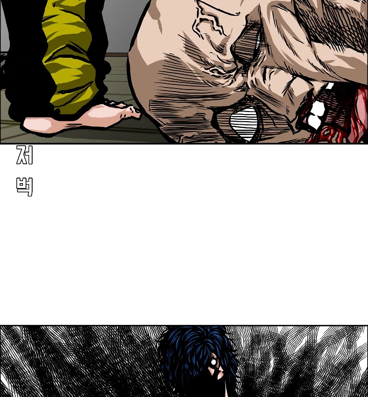 Rooftop Sword Master Chapter 14 page 61 - Chapter 14