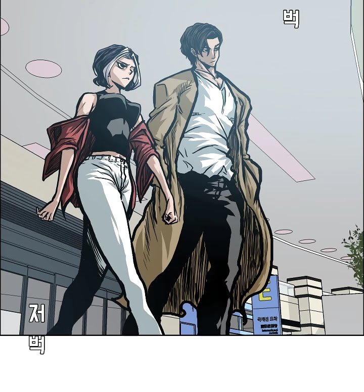 Rooftop Sword Master Chapter 14 page 65 - Chapter 14