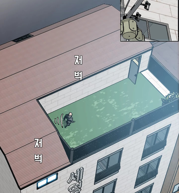 Rooftop Sword Master Chapter 14 page 8 - Chapter 14