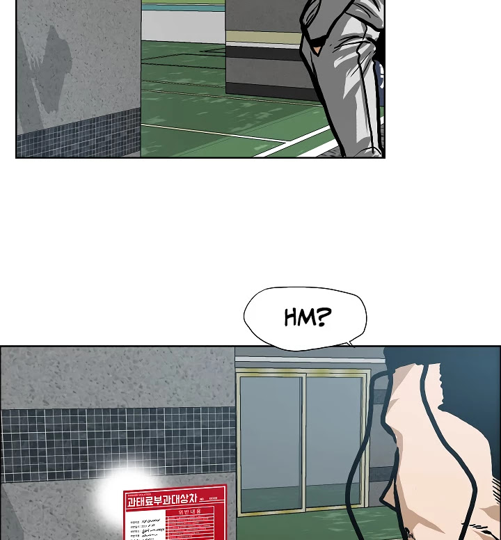 Rooftop Sword Master Chapter 14 page 98 - Chapter 14