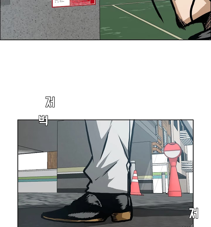 Rooftop Sword Master Chapter 14 page 99 - Chapter 14