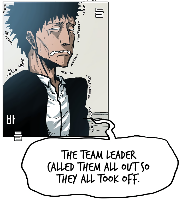 Rooftop Sword Master Chapter 15 page 11 - Chapter 15