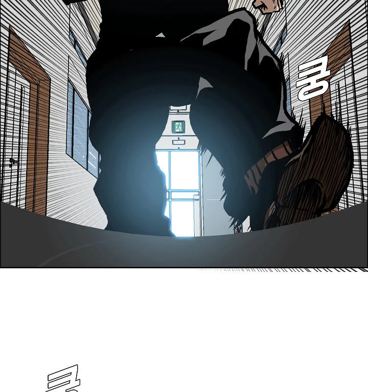 Rooftop Sword Master Chapter 15 page 3 - Chapter 15