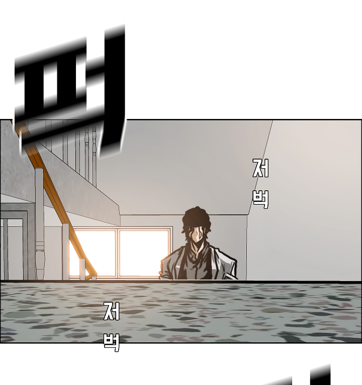 Rooftop Sword Master Chapter 15 page 50 - Chapter 15