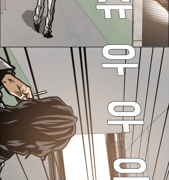 Rooftop Sword Master Chapter 15 page 55 - Chapter 15