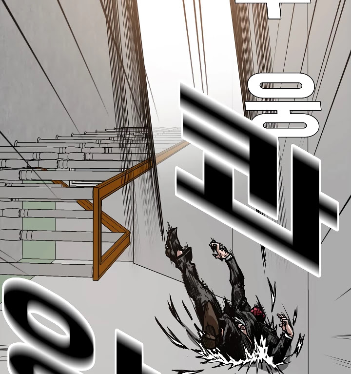 Rooftop Sword Master Chapter 15 page 56 - Chapter 15