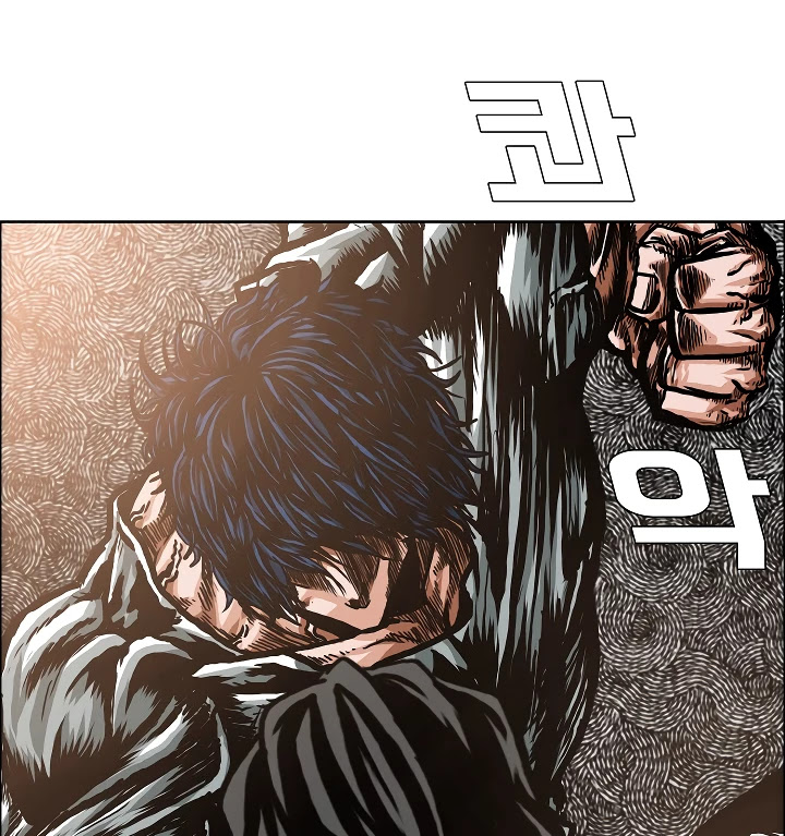 Rooftop Sword Master Chapter 15 page 71 - Chapter 15